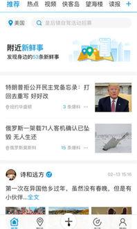 最新爆料暴雪事件新闻内容,揭秘幕后真相与影响 第2张 最新爆料暴雪事件新闻内容,揭秘幕后真相与影响 第2张