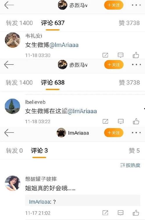 爆料香港娱乐博主是谁,香港娱乐博主身份大曝光! 第3张 爆料香港娱乐博主是谁,香港娱乐博主身份大曝光! 第3张