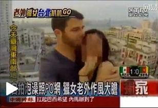 盘点海南话的爆料搞笑视频,搞笑视频里的方言魅力大揭秘 第1张 盘点海南话的爆料搞笑视频,搞笑视频里的方言魅力大揭秘 第1张