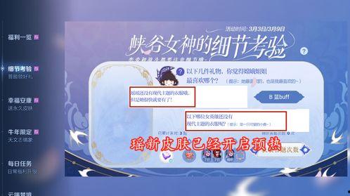 巴宝莉联名皮肤最新爆料,时尚与科技的完美融合 第3张 巴宝莉联名皮肤最新爆料,时尚与科技的完美融合 第3张