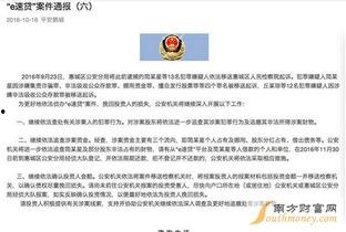 潍坊开发商爆料事件最新,揭露行业乱象，业主权益再引关注  第2张