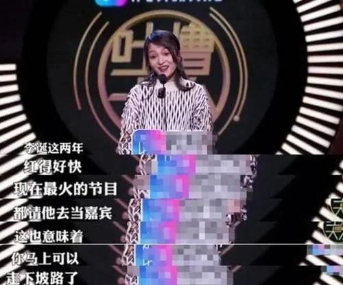 爆料预言娱乐圈