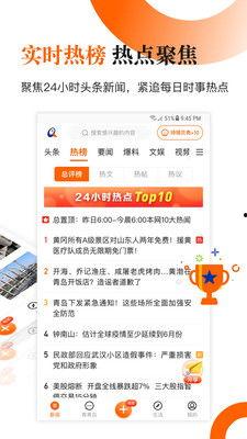 青岛新闻爆料平台,聚焦岛城热点，解码民生故事