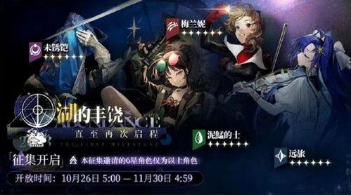 重返未来直播爆料视频