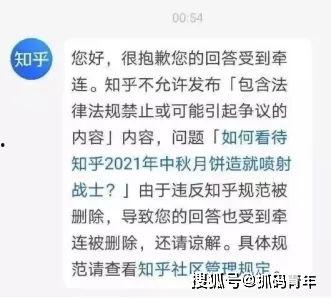 圈内人爆料知乎全文,知乎内部爆料,揭秘知乎全貌 第3张 圈内人爆料知乎全文,知乎内部爆料,揭秘知乎全貌 第3张