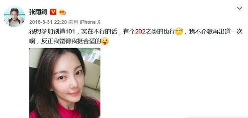 娱乐吃瓜女星无交集,无交集的吃瓜女星群像 第2张 娱乐吃瓜女星无交集,无交集的吃瓜女星群像 第2张