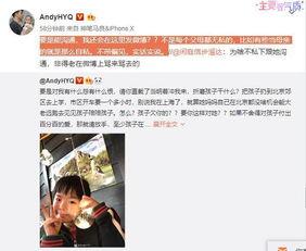 璐宝被爆料视频,真相与争议并存 第3张 璐宝被爆料视频,真相与争议并存 第3张