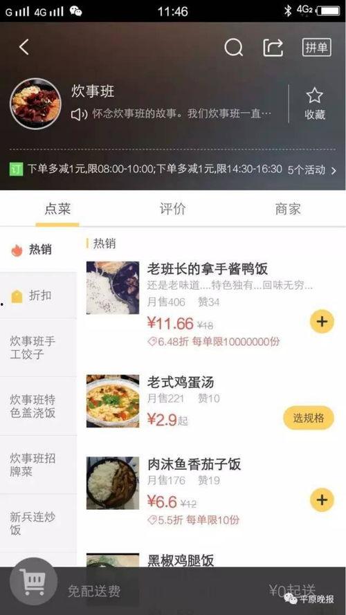 云南昆明外卖爆料视频最新,揭秘外卖行业背后的真相